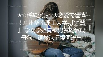 QDZH008.隔壁人妻求帮忙修水管反被操.起点传媒