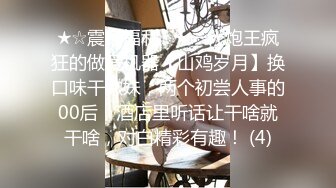 学生黑丝装的短发女神展示超好的口活 女上位叫声十分淫荡