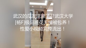 某收费网站流出-艺术院校文艺范气质美女宾馆和男友开房没满足男友吃鸡巴