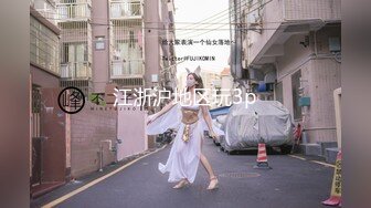 精选美女厕所TP系列 漂亮宝妈