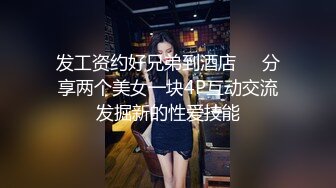  新片速递换妻极品探花三对夫妻酒店淫乱打完牌进房间啪啪轮流草黑丝女