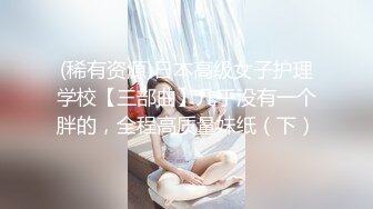 STP34227 平面模特女神小姐姐，极品美臀包臀裙，被大叔操，猛舔小骚逼，扶腰后入一顿怼，操完不尽兴假屌插