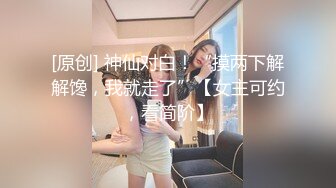 【外表清纯大学生眼镜妹】一身黑衣开档黑丝 翘起顶级美臀特写  拿出水晶假屌超大  骑乘抽插无毛骚逼 逼洞多被撑大了