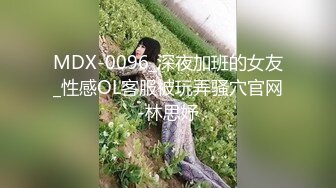 清华大学外文系臀后健身教练「Ellie」OF剧情私拍 周末偷情有妇之夫刚见面就直接插进去爆操内射