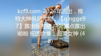 【胡九万】海角第一小骚货最新户外合集，双穴齐开 水晶棒爆菊，炮击喷水高潮体验，户外紫薇尿尿，骚到没边 (5)