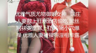 街头抄底粉裙粉内少女心泛滥的可爱妹子