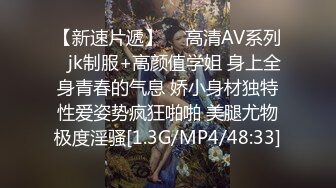 白皙性感的美女嫩模私下偷偷兼職做外圍,被中年男道具玩弄後狠狠爆插,幹的尖叫不止,無毛美女