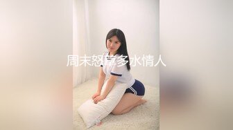 [2DF2] 骚老婆是个年轻的大学生 功夫不错 把老婆干高潮了[BT种子]