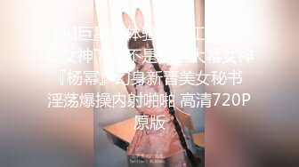 GV演员的自我修养,众目睽睽下,旁若无人的互艹 下集