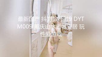 STP26275 超萌极品可爱网红美少女▌小晗喵 ▌Cos原神可莉 骑手哥哥阳具速插嫩穴 水汪汪大眼媚态无法掩饰嫩穴充实快感 VIP0600