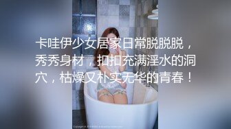 操漂亮白丝大奶美眉 被操喷了 喷的老高了 无毛鲍鱼粉嫩 最后内射