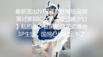 ❤️又白又嫩小白兔❤️00白虎女高 又粉又嫩又紧，诱人小白兔晃动惹人眼，高颜值看的每一寸肌肤都是荷尔蒙 (3)