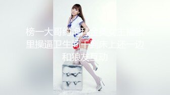 湖北-看涧芥加男主约  美女直呼被插的太舒服