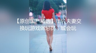 玩弄欲女黑絲情趣內衣狐肛塞騷玩SM刺激，淫聲浪語不斷，乳夾鞭打被口交滴蠟