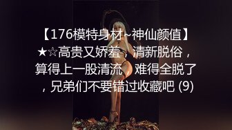 【新片速遞 】✅舞蹈生女友亲身示范高难度动作自慰✅被前男友故意报复性泄漏,让广大网友大饱眼福