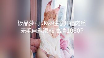 【极品稀缺❤️粉嫩美鲍】最美尾巴爱好者母狗性女奴❤️肛塞尾巴淫戏调教肛塞尾巴后入啪啪粉穴嫩鲍高清720P原版