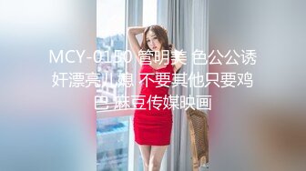 顶级女神~超级反差【想要爸爸抱】纯欲系女神~掰穴~道具狂插~白浆直流 (106)