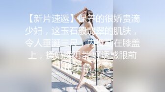 和白皙女神一起度假