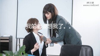 星空传媒XK8104被资助的女大学生-香菱【MP4/361MB】