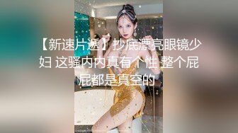 清纯JK女高嫩妹抱在怀里爆炒❤️害羞的小妹妹女上榨精 瘦小的的身材经受巨棒的进攻 被大肉棒哥哥玩坏了！