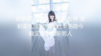 【劲爆❤️绝美女神】园丽丽✿堕入凡间的神仙尤物回归媚态摄魂无与伦比口塞淫液跳蛋攻穴高潮激挛高清源码