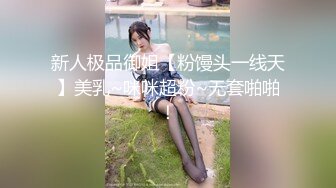 PMC-040.林沁儿.采购经理威逼利诱.无套内射供应商老婆.蜜桃影像传媒