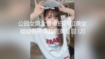 洗浴会所认识的性感美女按摩技师私下接单约到酒店啪啪