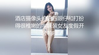 【天美传媒】淫狐双飞狐仙姐弟下凡干女粉-胡蓉蓉