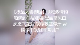 后入刚刚认识的女友