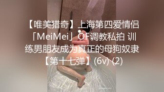 【YESU】约啪大神1号女主 调教 扣穴 啪啪 付费群高价福利，小母狗真粉 (4)