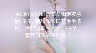 开发无毛粉嫩逼，淫水射得老远无毛美人穴极品肥臀美少女