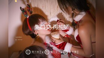  2024-07-17 香蕉秀XJX-0149迷奸性冷淡调教老婆