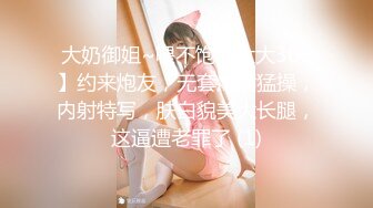 天美传媒最新出品TM0099情侣出游互换女友-陳以萱