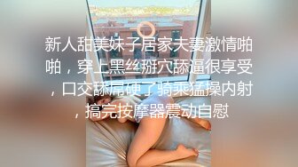 南_昌大学经管学院大瓜 ,这么清纯的校花，居然还能干这种骚事，口交一级棒