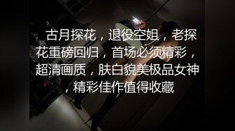 男技师偷拍【女性私处保健】露脸饥渴少妇扣几下淫水就泛滥迫不及待要鸡巴干男技师湿了一手