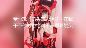 【绝对潮吹】总机小妹被入珠神屌搞到一面呻吟哀嚎一面忍不住连续粉穴潮吹喷发 全裸无遮