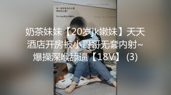 百度云泄密流出视图颜值白领美女露露睡前给同居帅哥男友口爆，被颜射一脸