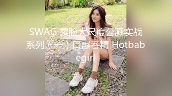 《百度云泄密》被金主爸爸调教成小母狗的女同事遭曝光 (1)