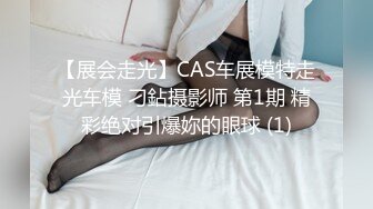 大陸年輕小姑娘秦寶怡因生活所需而被安排與飛來大陸的洋大屌打炮拍照!