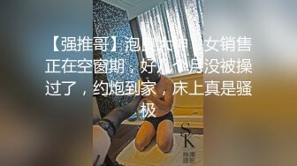 《监控破解》眼镜哥带着漂亮的女友开房啪啪体力不错哟连着干了3炮