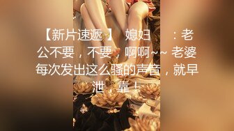 麻豆传媒约炮约到巨乳同事-白沛瑶