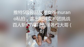 18岁学妹双腿叉开绑起来 蒙上眼睛换人一个一个来草