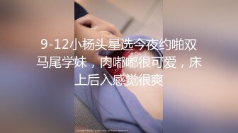 女主K 性感快递员