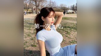 STP13315 经典极品美女【果儿-珊珊猫】，模特身材超高颜值，鲍鱼肥美粉嫩，清晰度高连尿道口都看得清，一插水就流出来