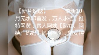 2024年新作，炸裂，神级颜值女神，神似杨幂，大美女【棉棉熊】快来舔我，舔我的阴蒂