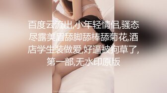 JDBC-034 优娜 可爱表妹被我调教成出水淫娃 精东影业