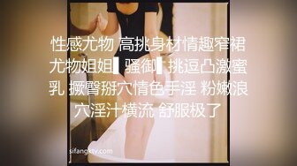 《最新流出极品福利姬》万人追踪P站红人极品反差小女神wanrous私拍~无可挑剔的身材多种剧情啪啪野战无水原画