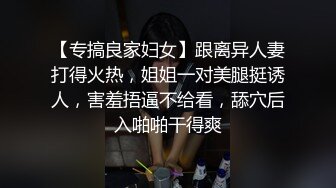   白虎楠楠化妆镜前卖力吃肉棒后入操逼视角好淫叫声连连受不了