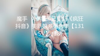 【新片速遞】⚫️⚫️最新5月无水首发！推特170极品白皙长腿女神【淫妻沐子】天生社牛，各种场所人前露出口交啪啪，给路人口交脱内裤送路人