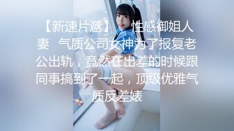 【最新??极品流出】极品学院派超美女神【司雨】双洞齐开二部曲 开年金主爸爸约操极品JK制服淫荡小母狗 高清720P版